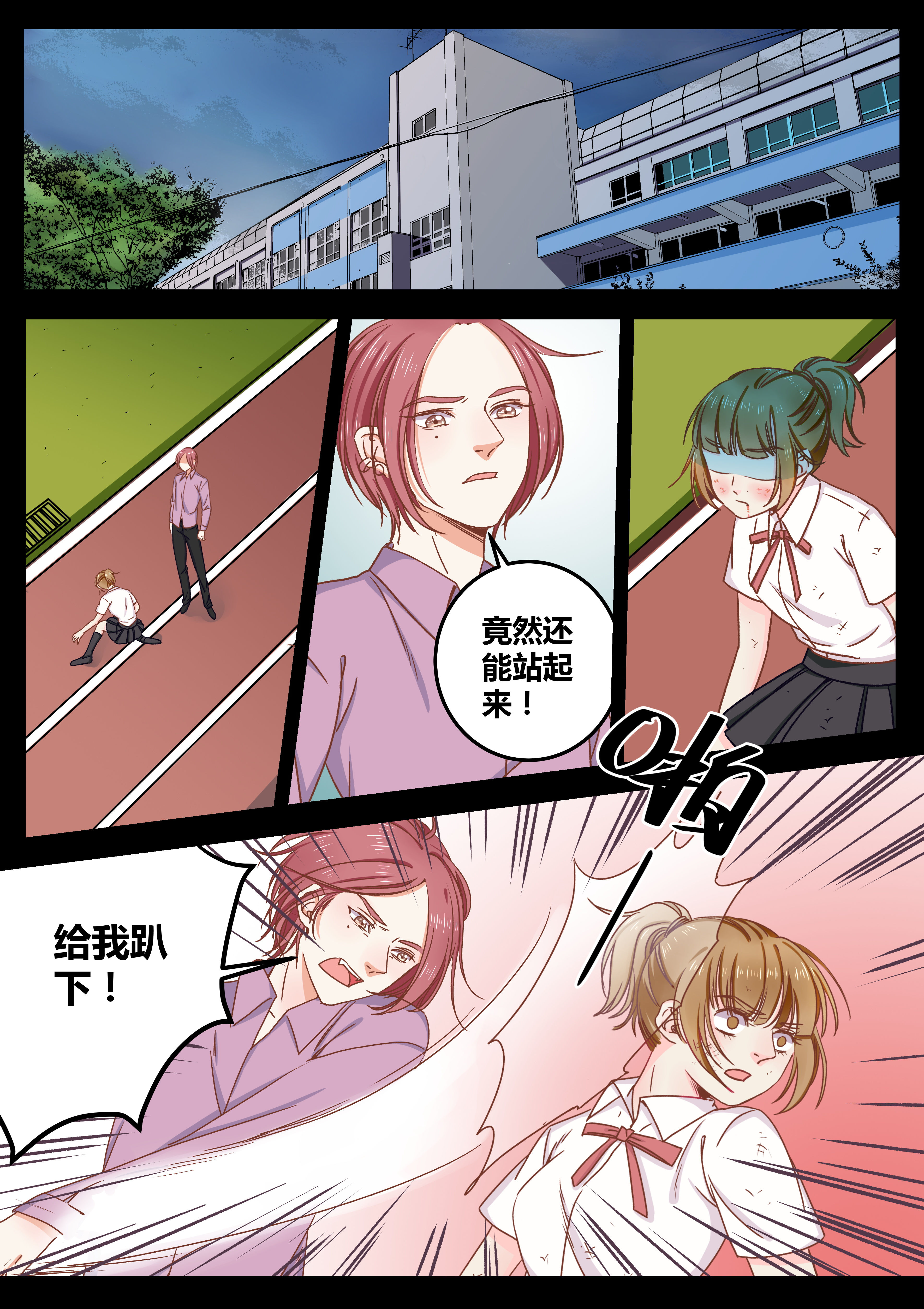 第71章：0