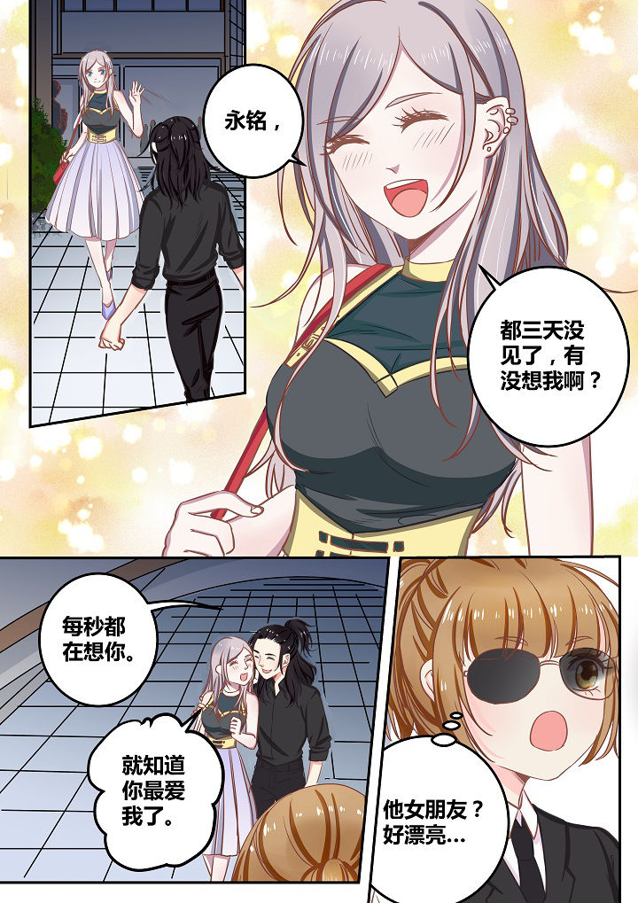 第60章：1