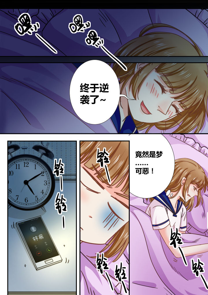 第29章：2