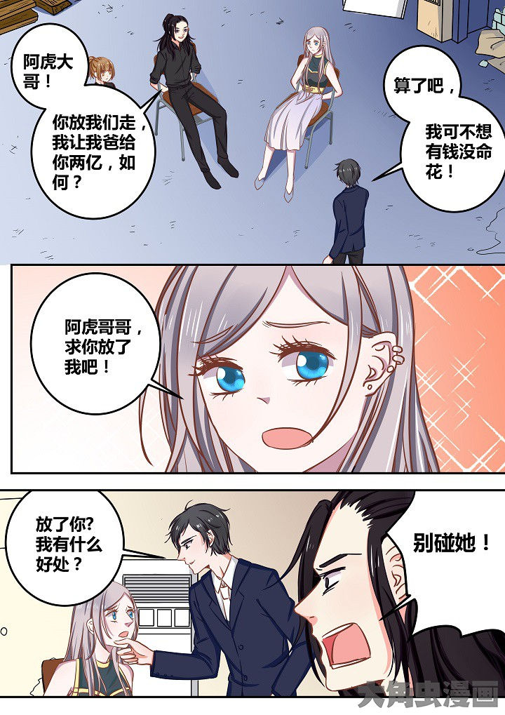 第63章：2