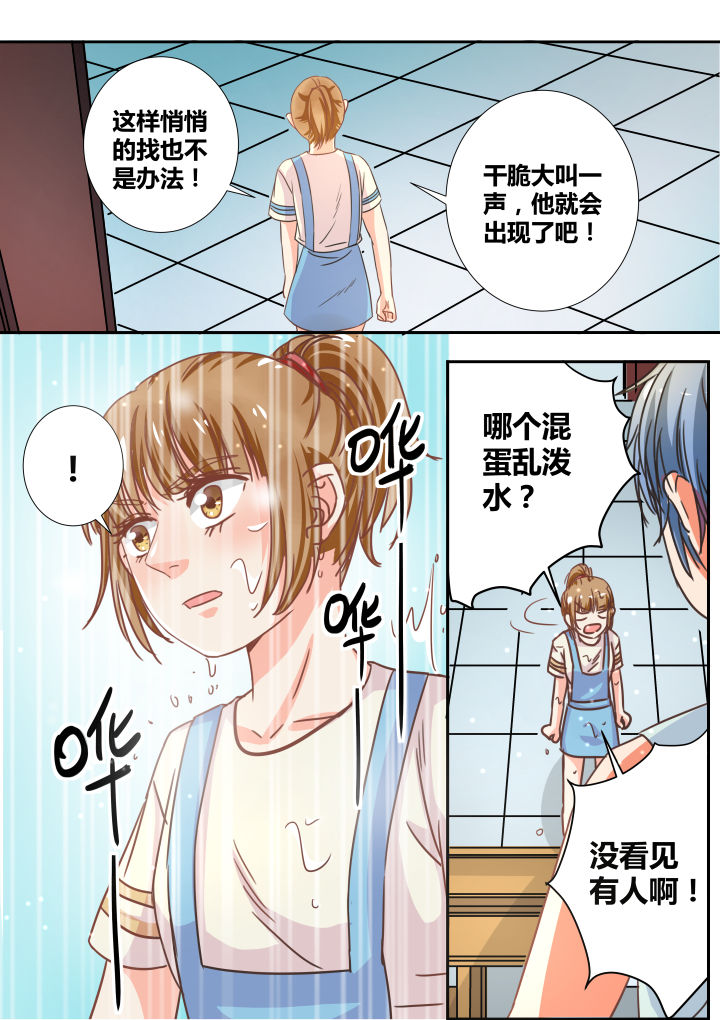 第20章：4