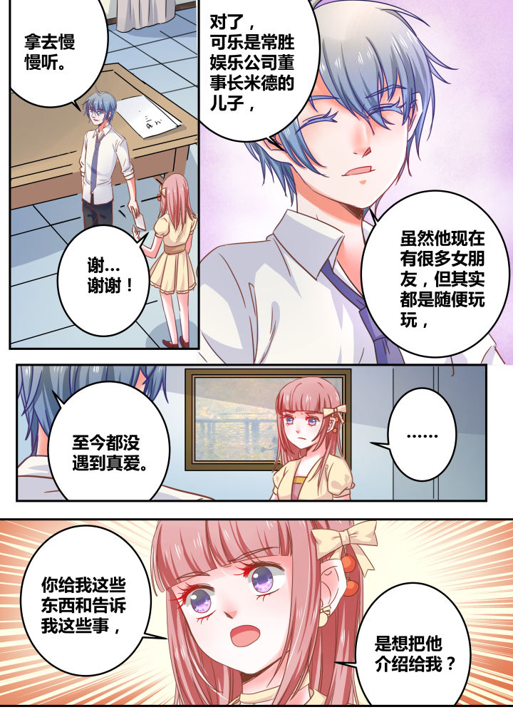 第40章：0