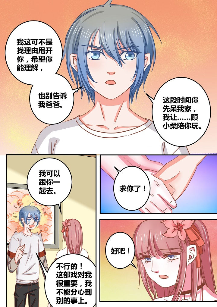 第42章：3