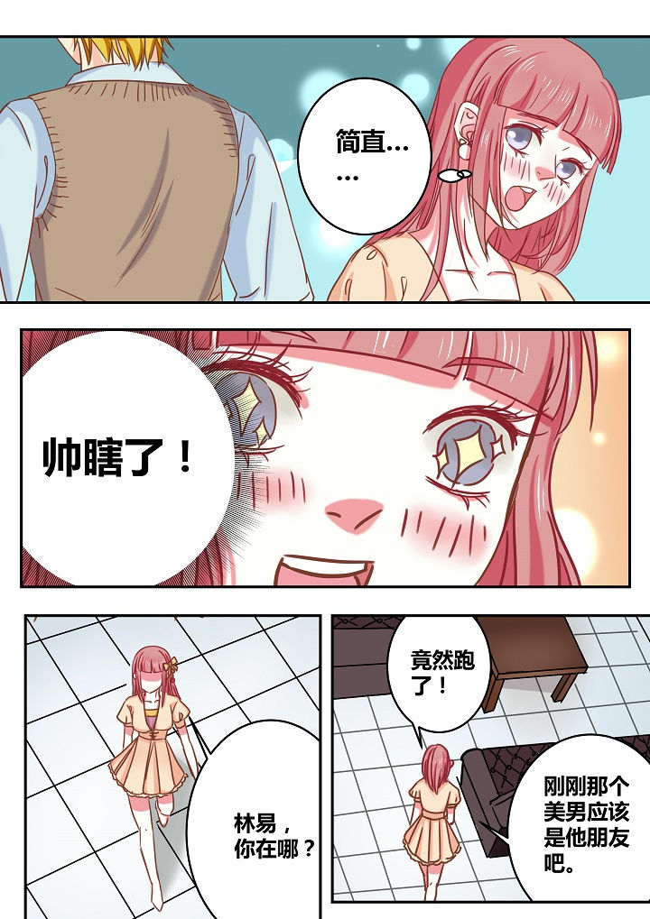 第33章：0