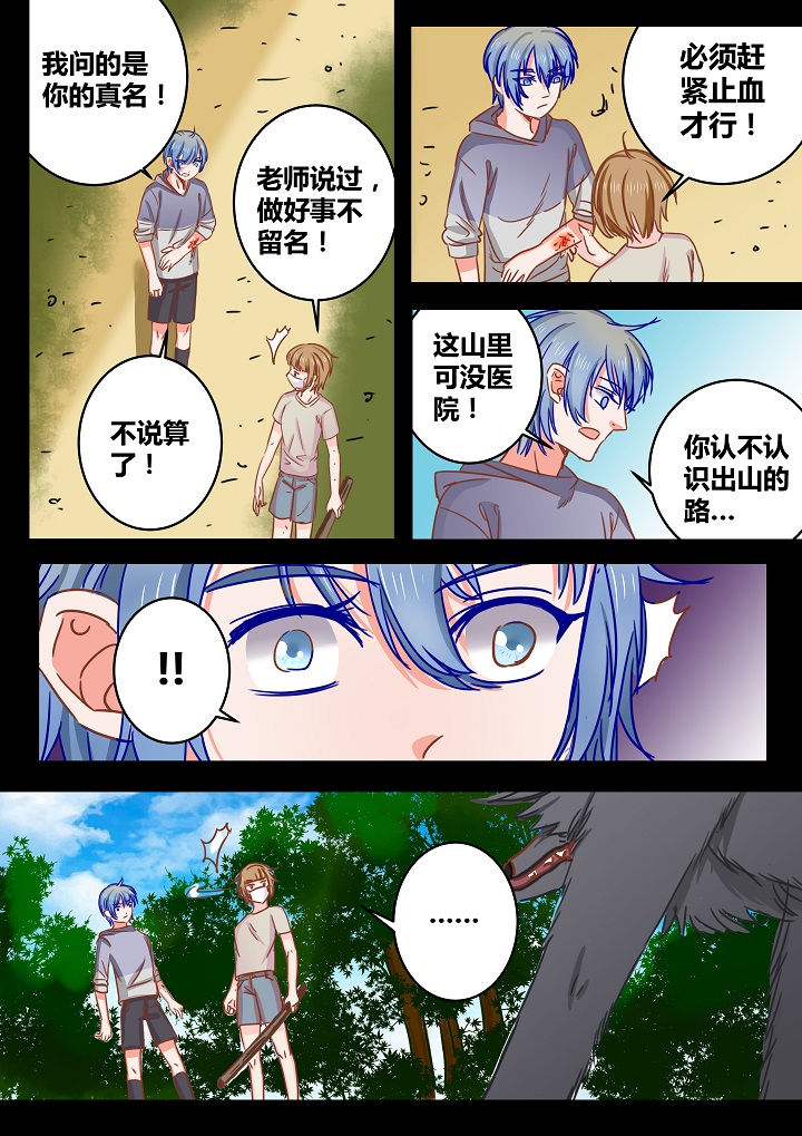 第37章：1
