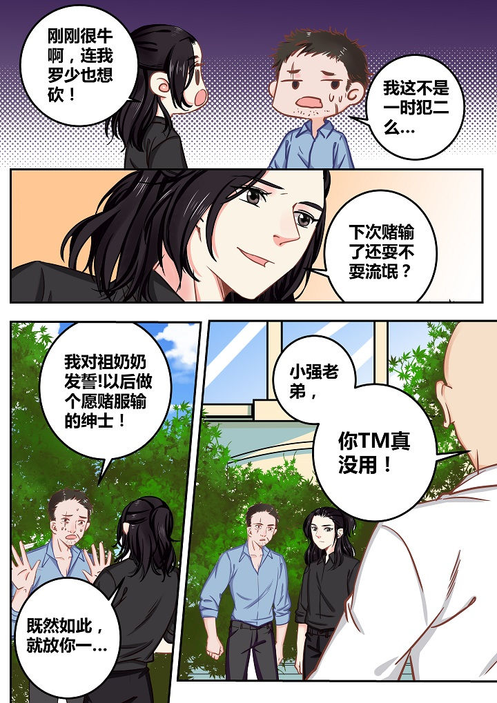 第57章：1