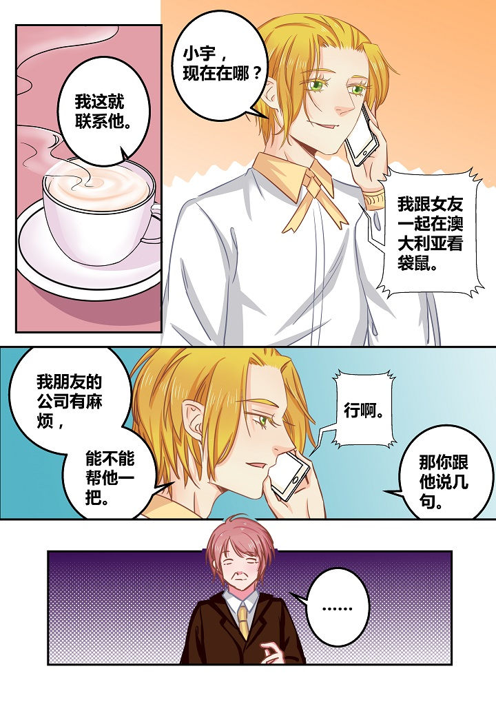 第54章：0
