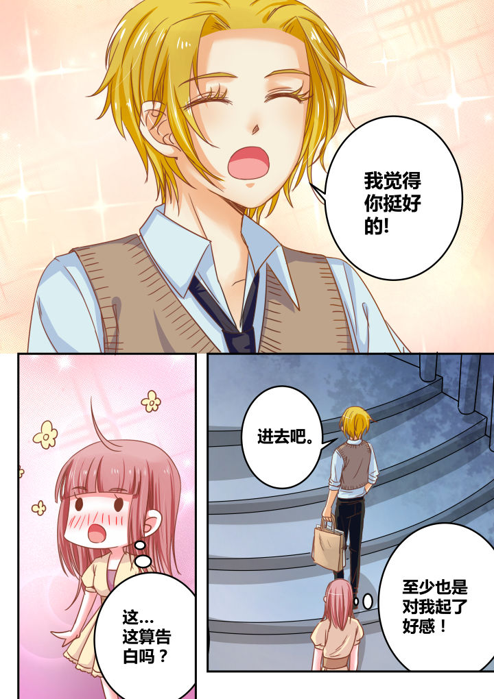 第39章：2