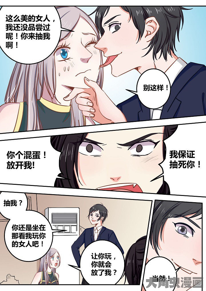 第63章：3