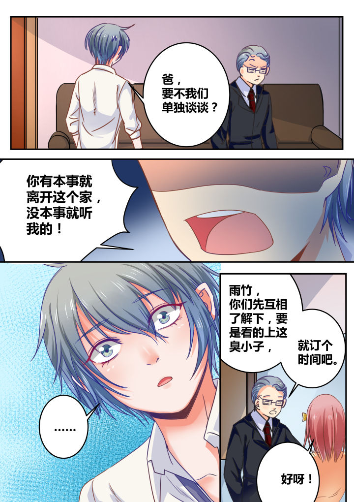 第32章：3