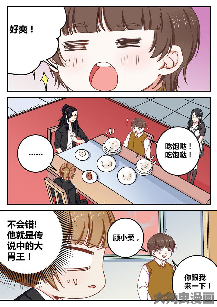 第75章：3