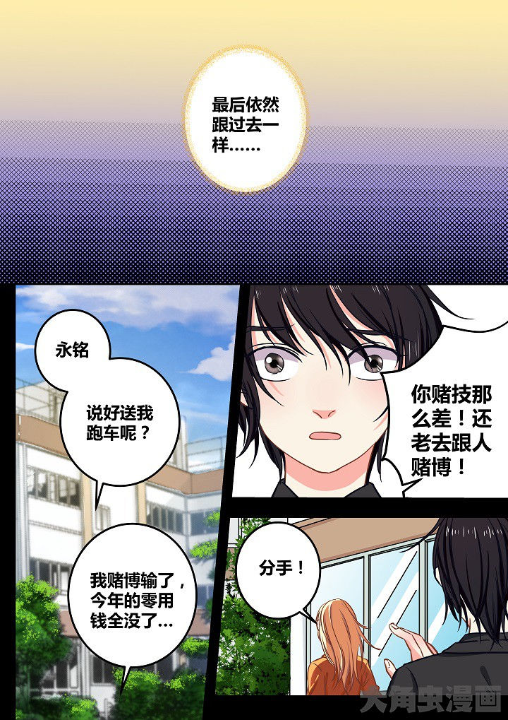 第67章：2