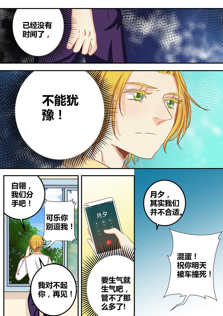 第53章：2