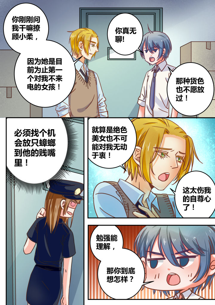 第35章：4
