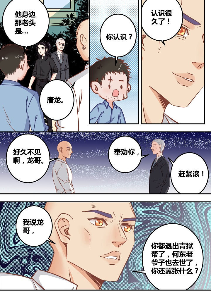 第57章：4