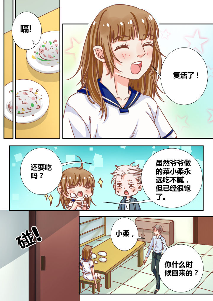 第17章：2
