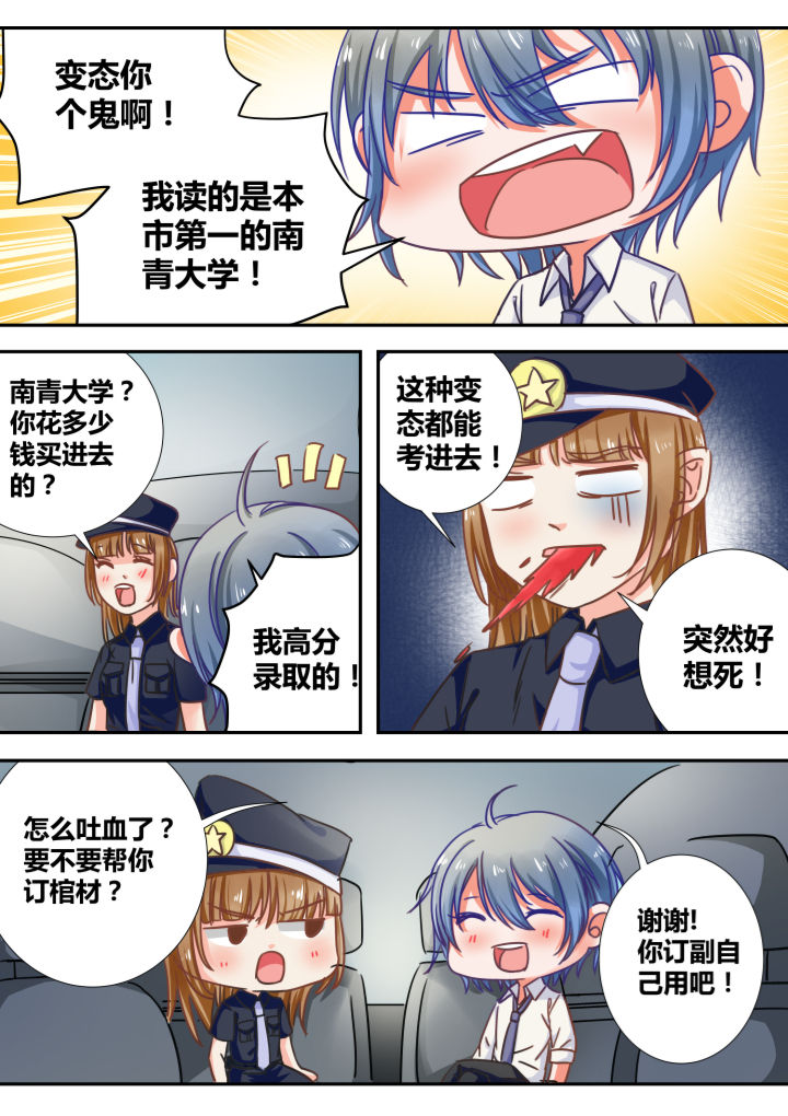 第30章：3