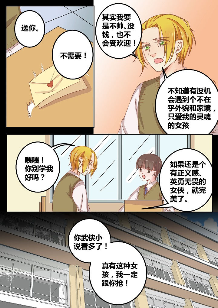 第49章：2