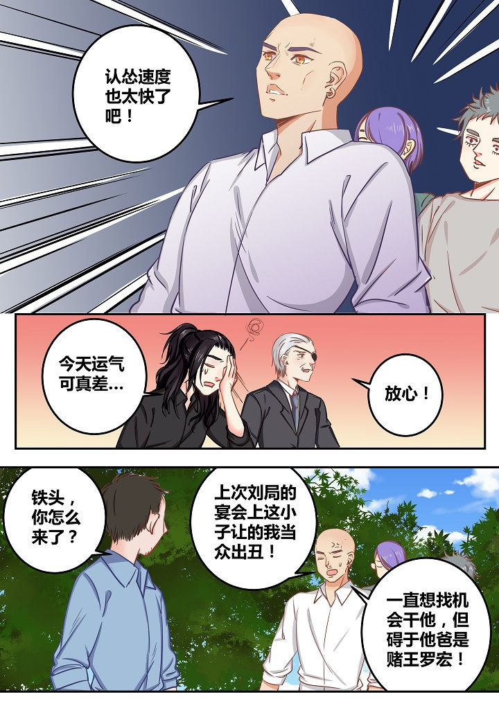 第57章：2