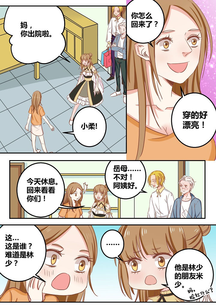 第50章：1