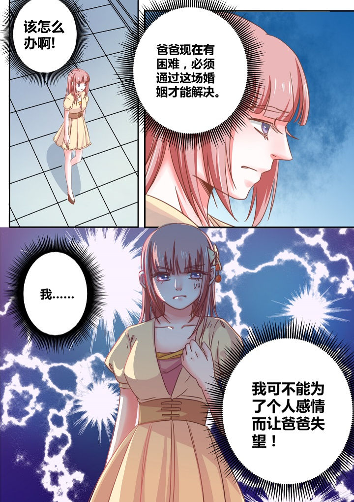 第40章：3