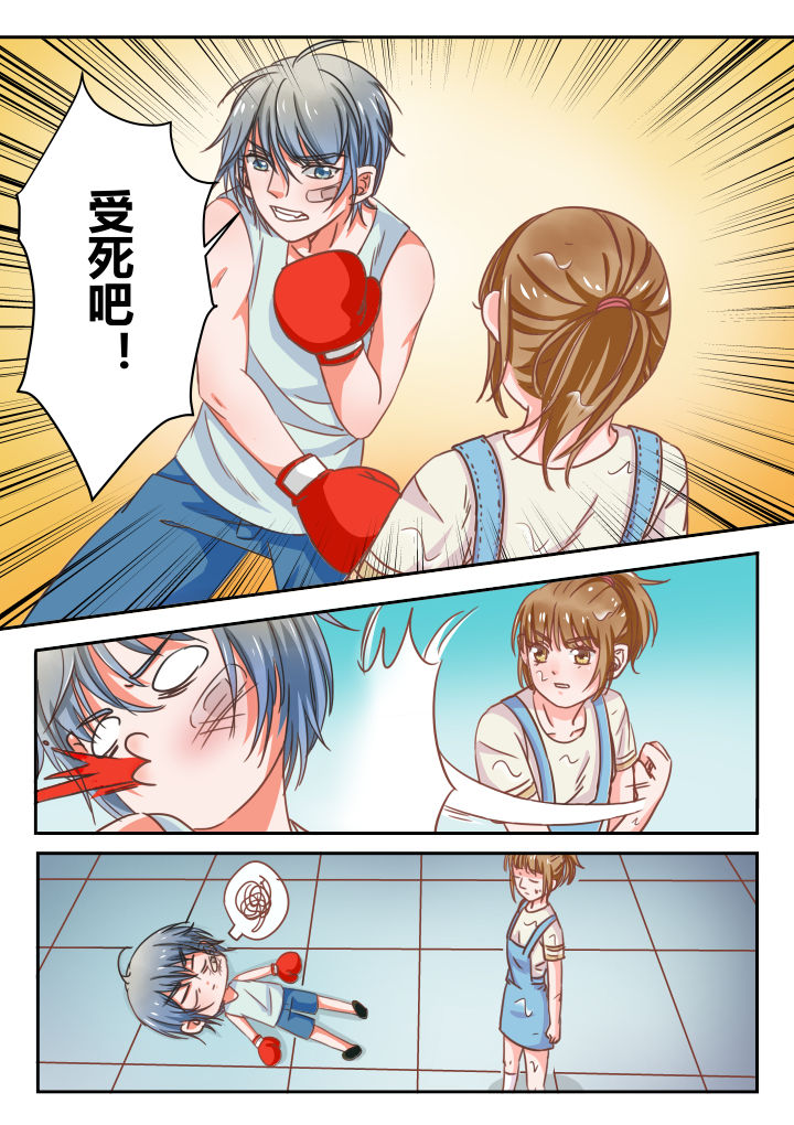 第21章：0