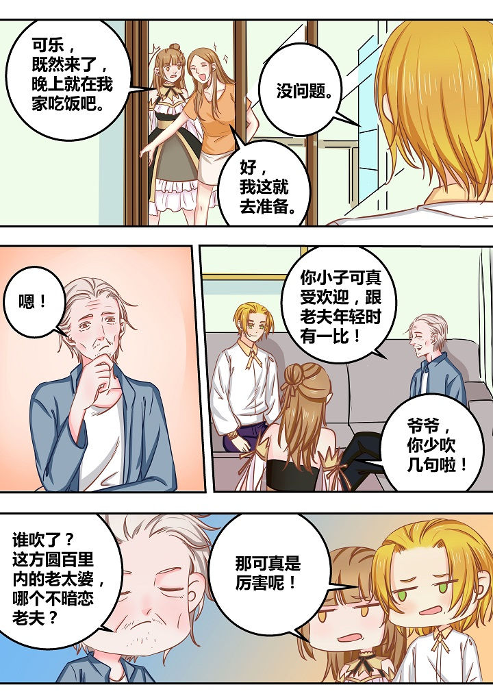 第50章：4