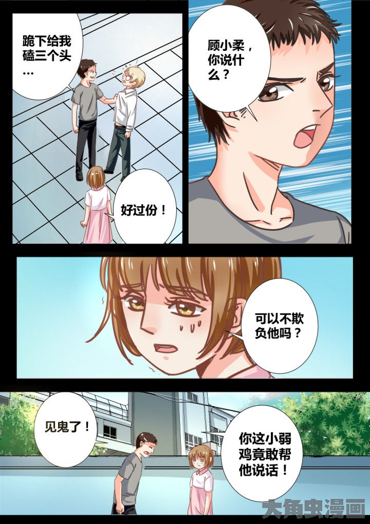 第25章：1