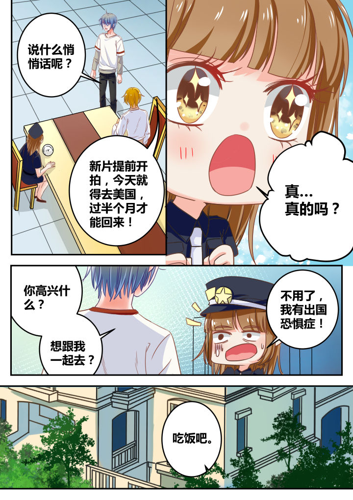 第42章：4