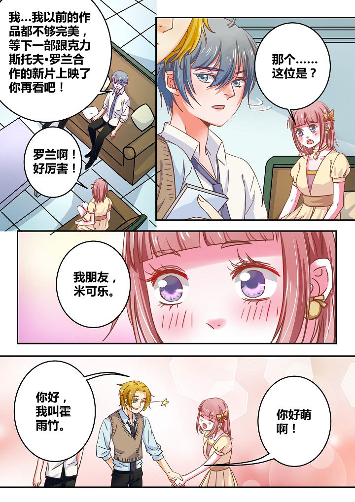 第33章：4