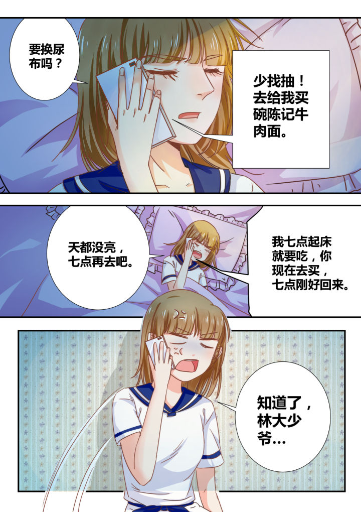 第29章：3