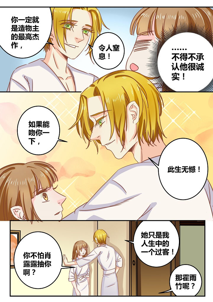 第41章：2