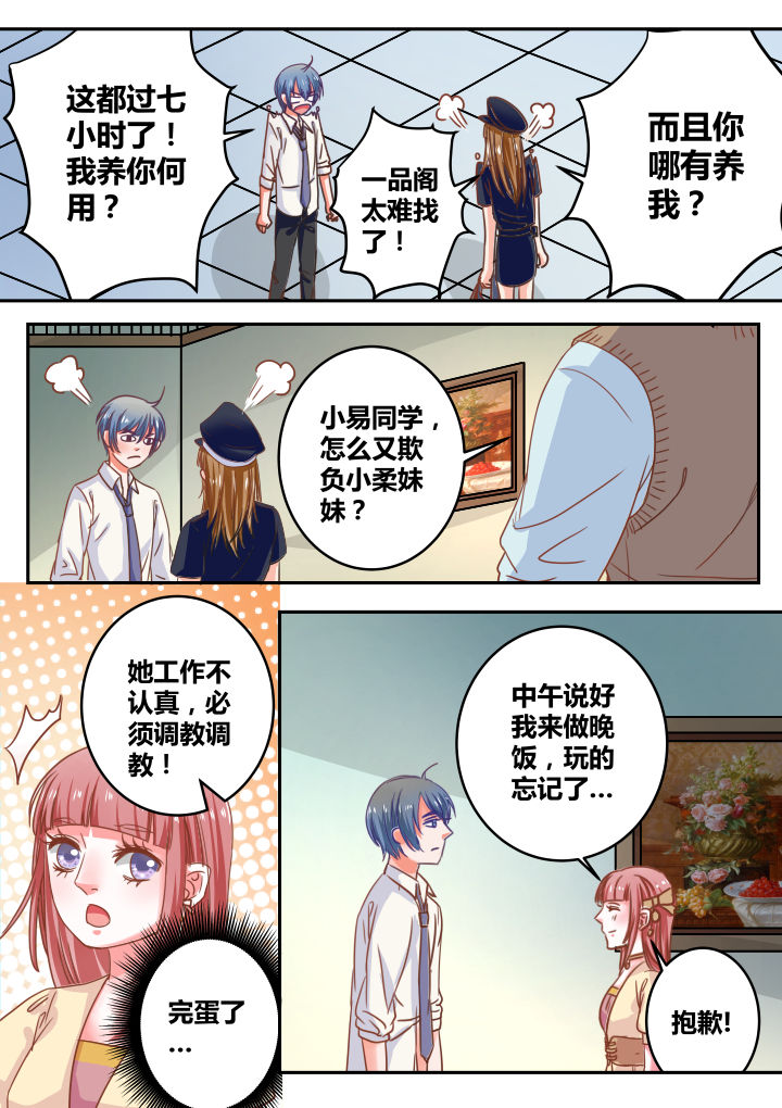 第39章：3