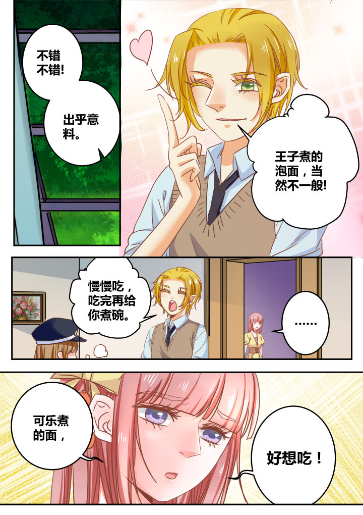 第40章：4