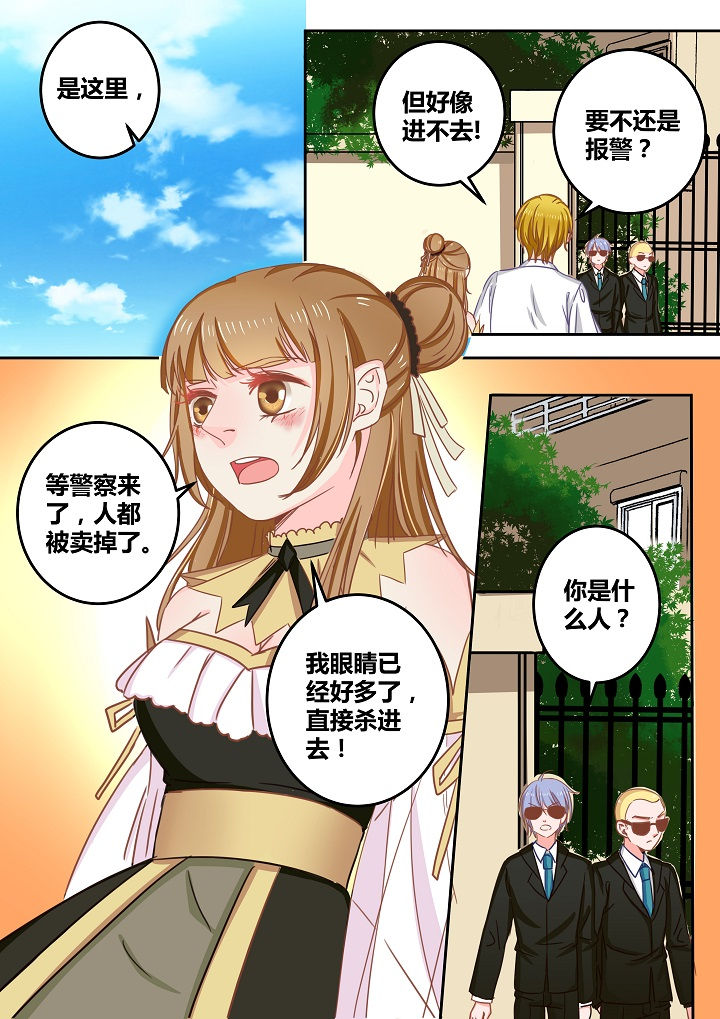 第46章：3