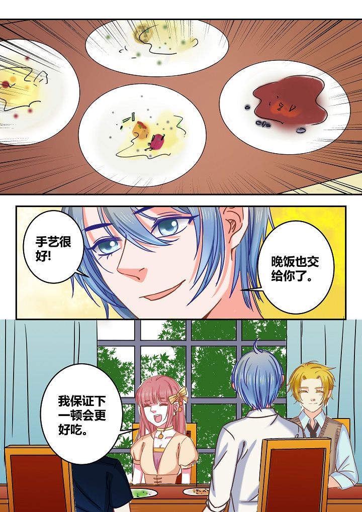 第35章：0
