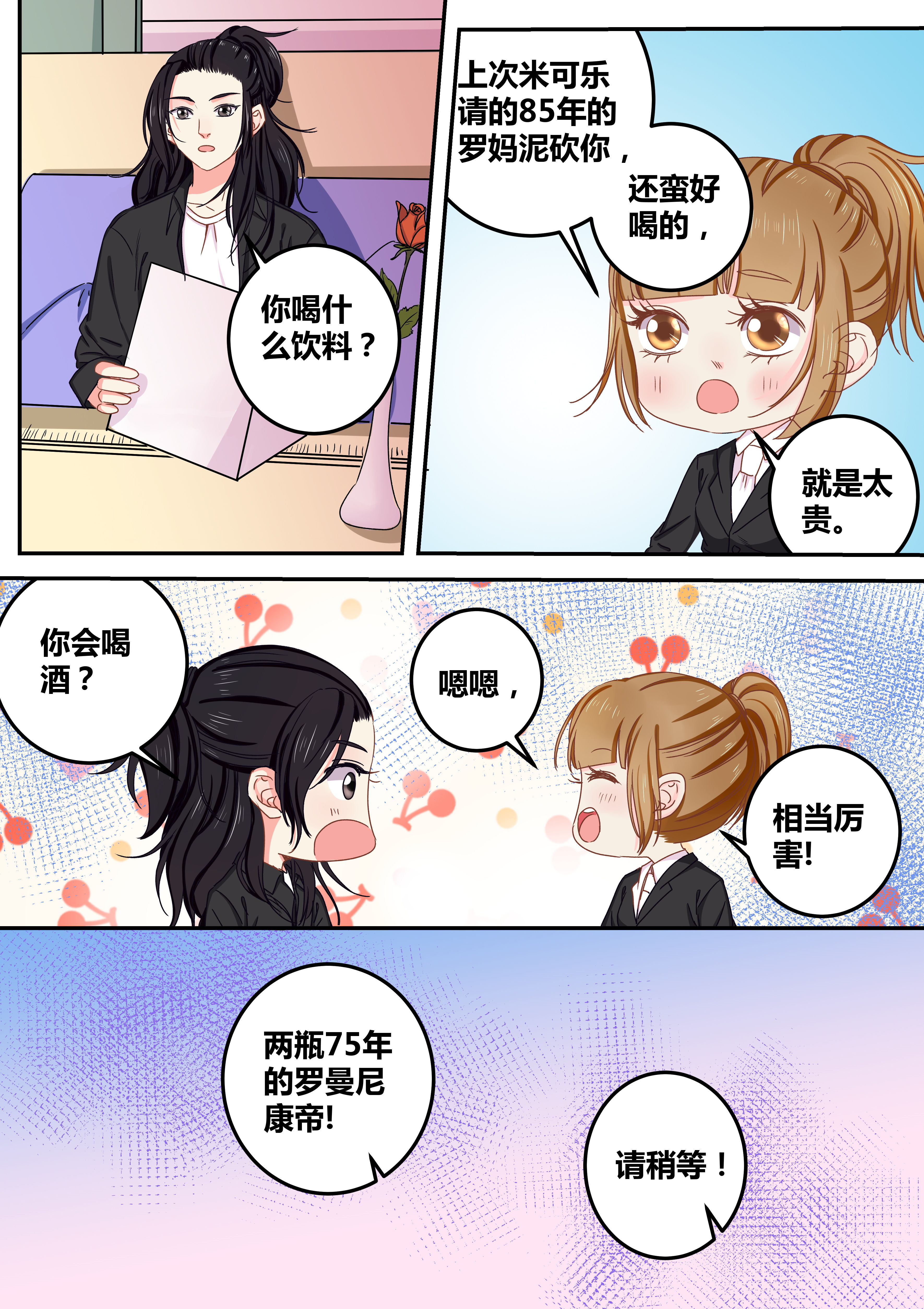 第69章：1