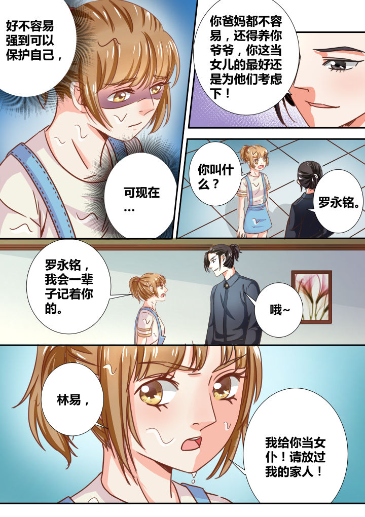 第22章：0