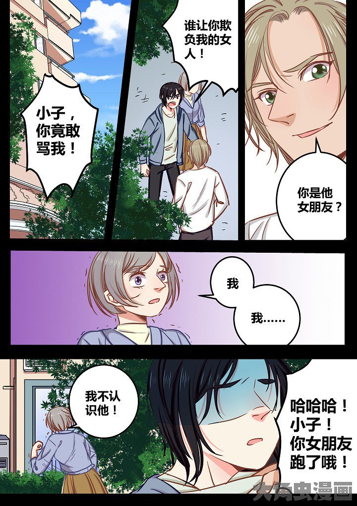 第67章：3