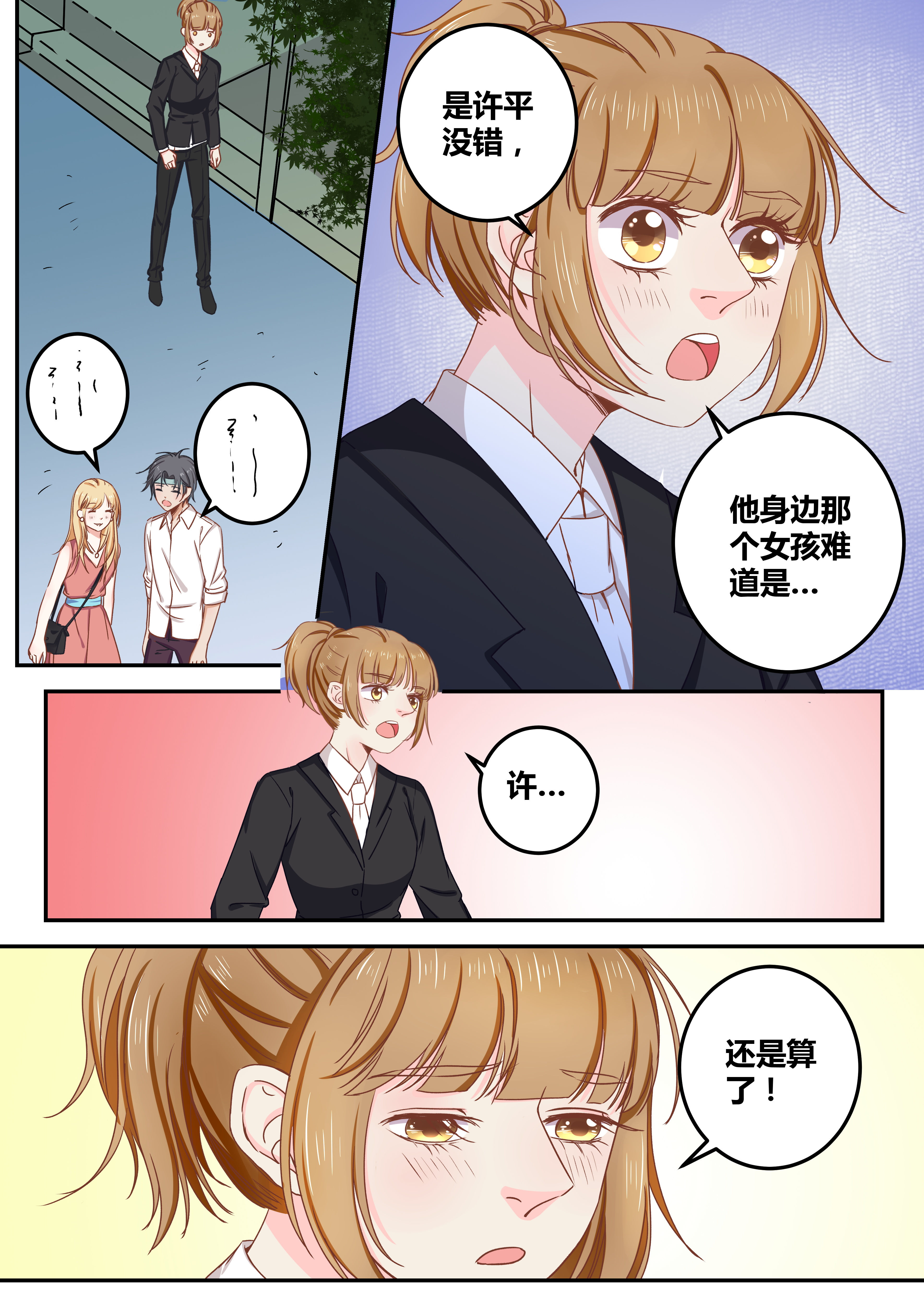 第70章：0