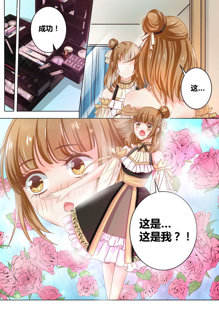 第43章：4