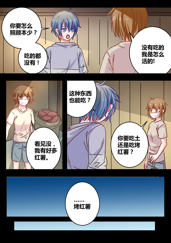 第38章：4