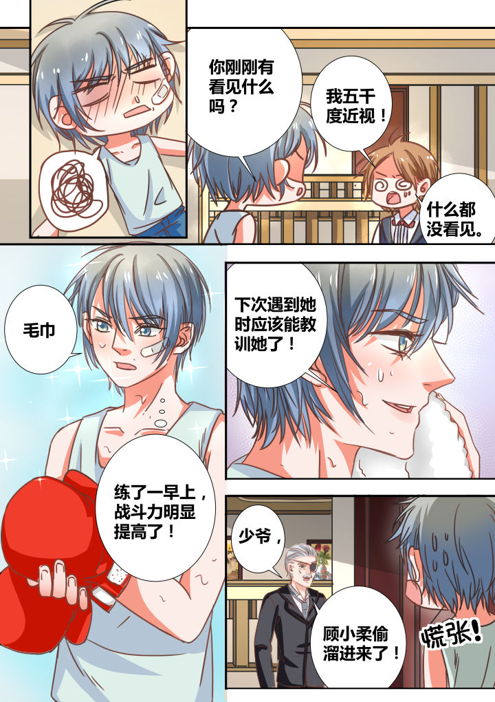 第20章：1