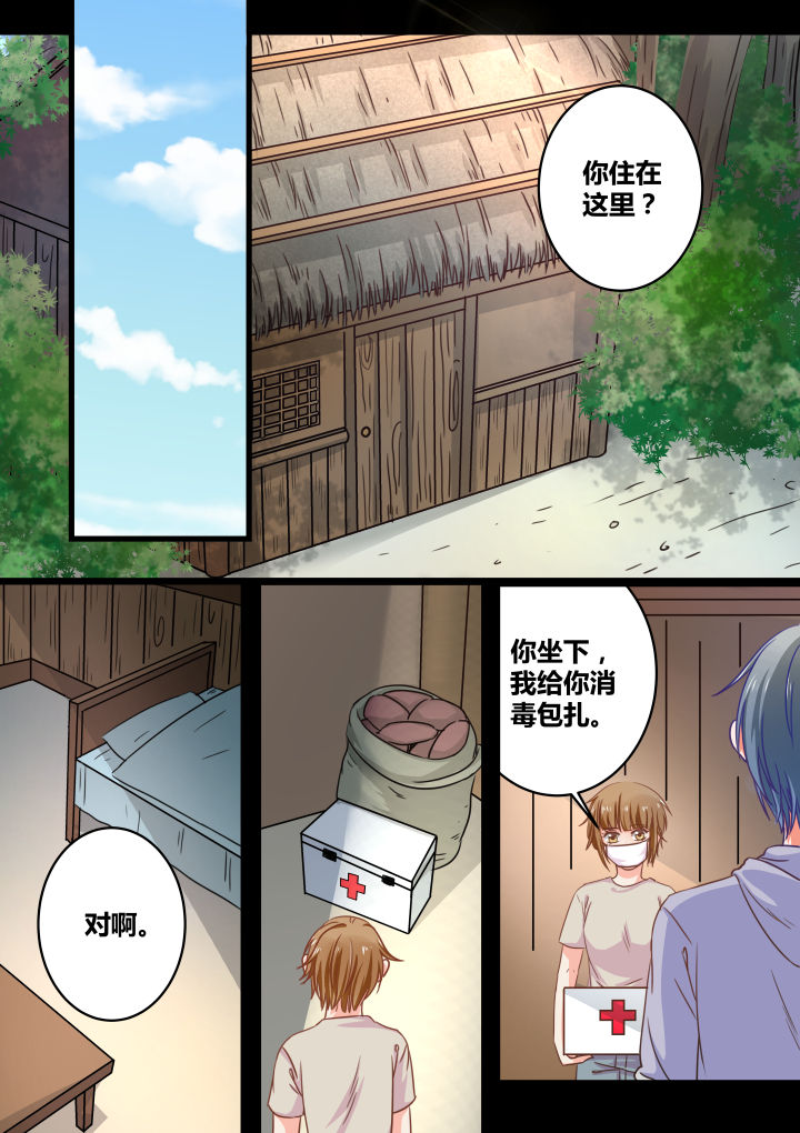第38章：0