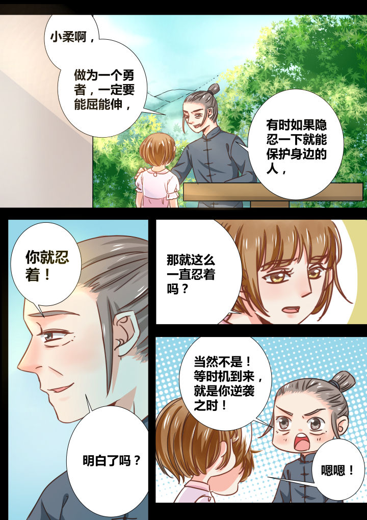 第24章：1