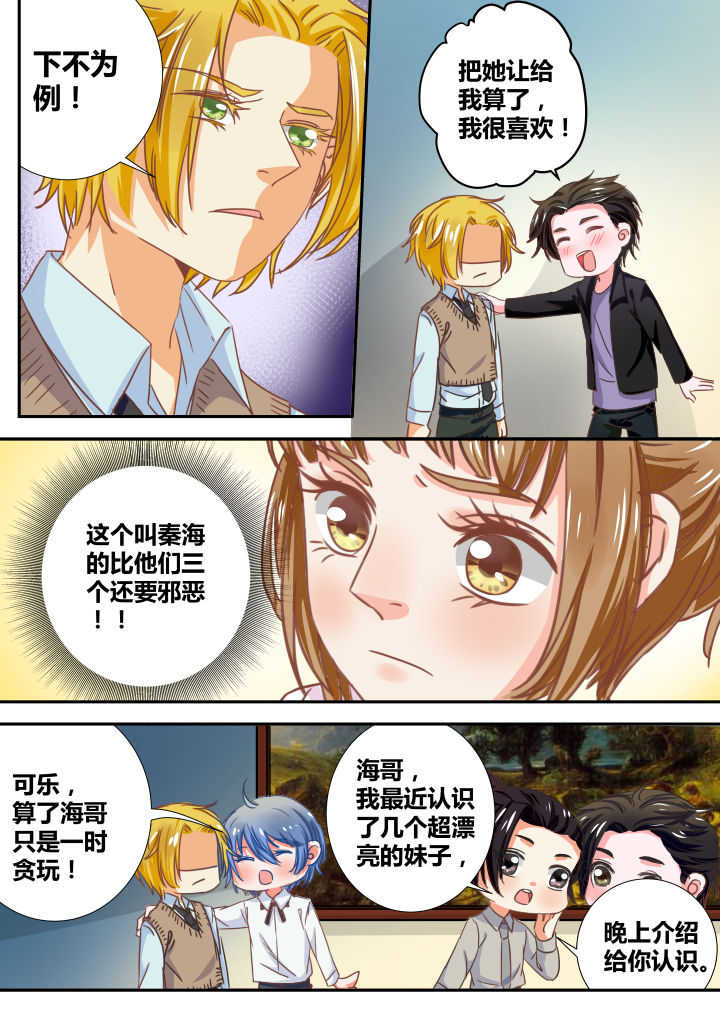 第27章：3