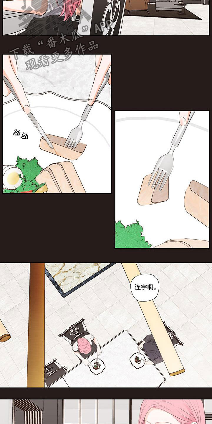 第31章：传闻1