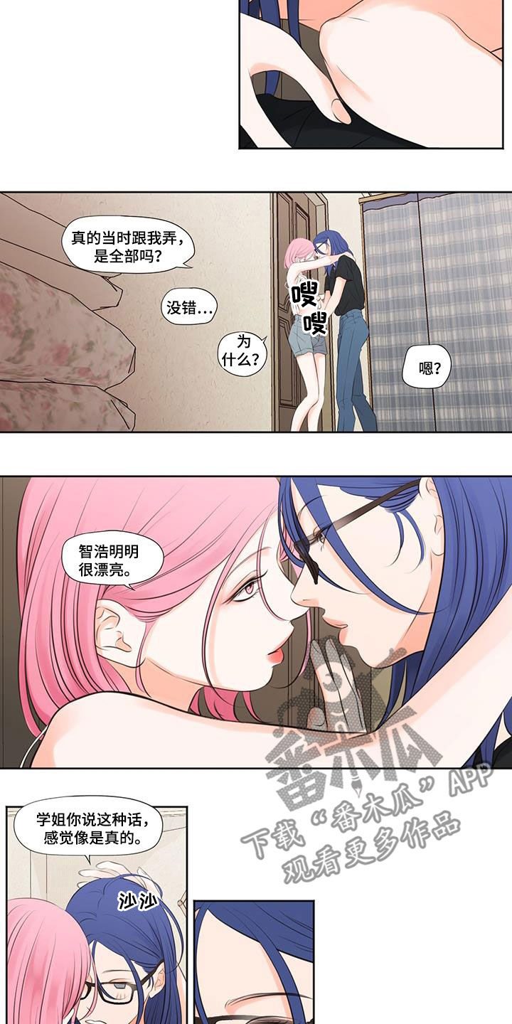 第21章：老实3