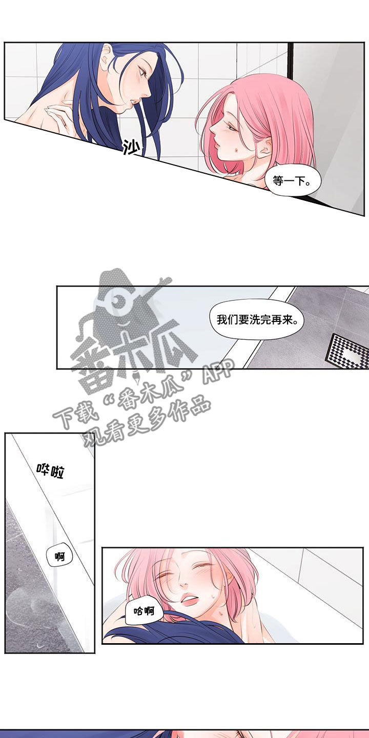 第33章：声音太响4