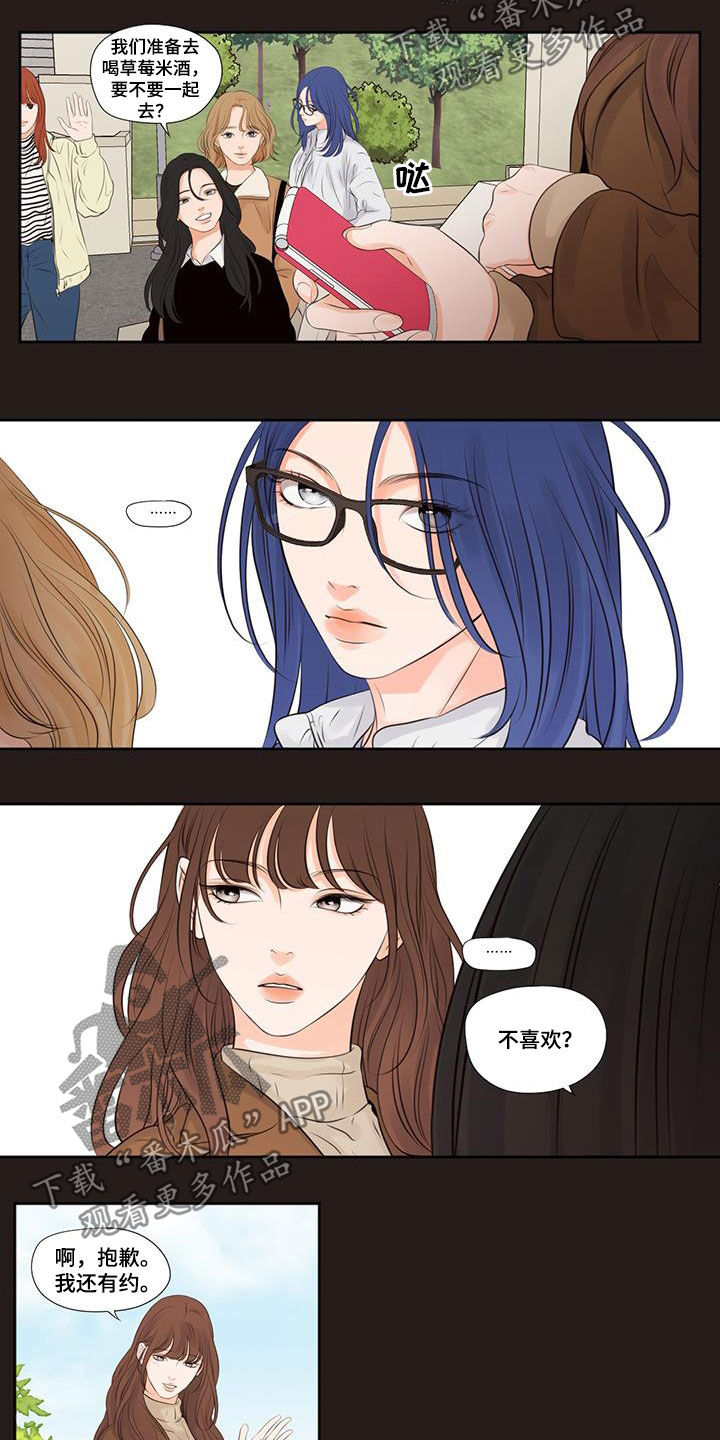第14章：排挤1